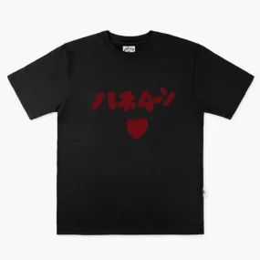 Anime Aesthetic K-On Yuri Heart T-Shirt