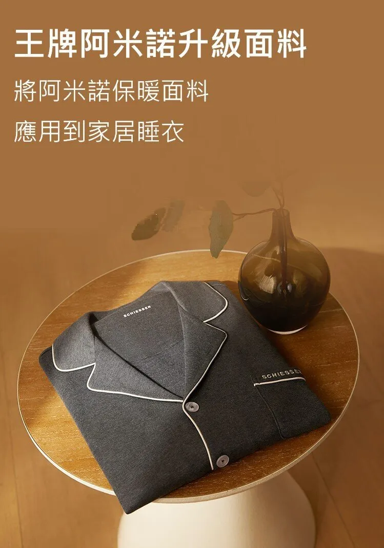 Men's Amino Lapel Long Sleeved Winter Sleepwear Homewear Set