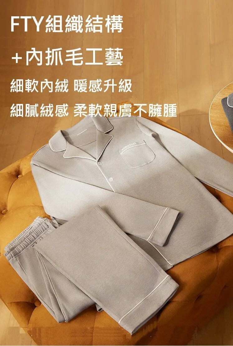 Men's Amino Lapel Long Sleeved Winter Sleepwear Homewear Set