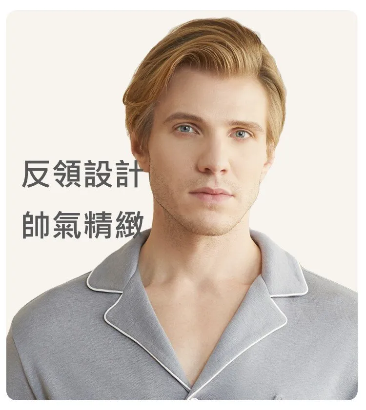 Men's Amino Lapel Long Sleeved Winter Sleepwear Homewear Set