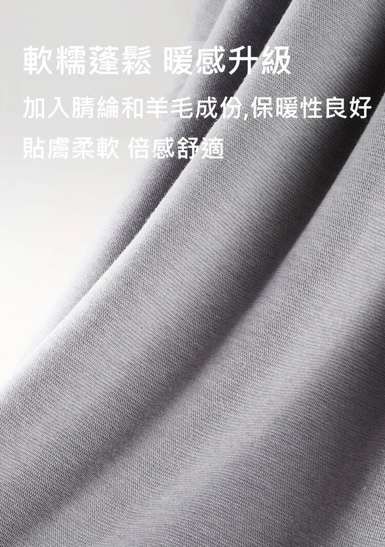 Men's Amino Lapel Long Sleeved Winter Sleepwear Homewear Set