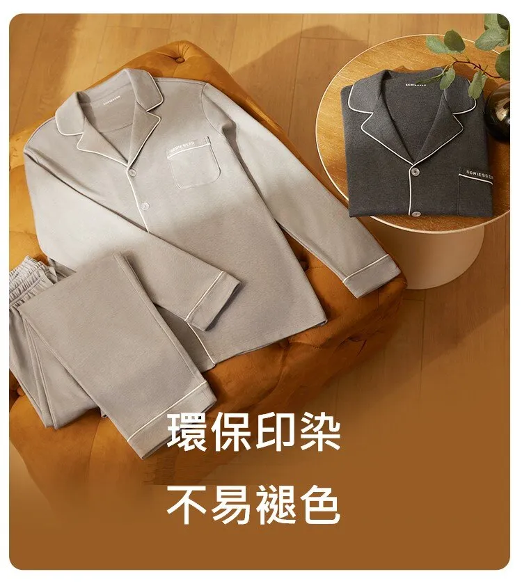 Men's Amino Lapel Long Sleeved Winter Sleepwear Homewear Set